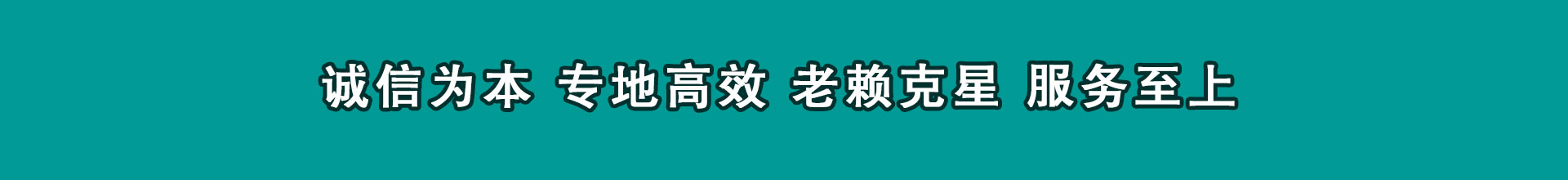 三门追钱公司