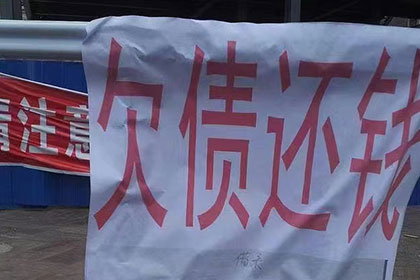 欠款不还被列入老赖行列怎么办？
